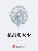 ��ս�Ŵ���