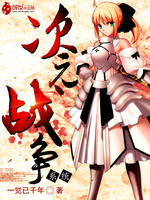 ��Ԫս��ϵͳ