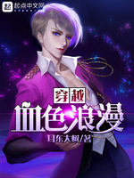 ��ԽѪɫ����