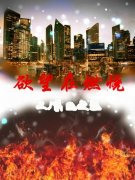 ������ȼ��