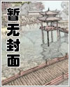轮流发生性关系（双性/NP/产乳/生子/QJ/LJ/人