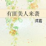 �з�������Ϯ