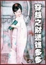 ��Խ����Ǯ���