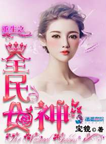 ����֮ȫ��Ů��