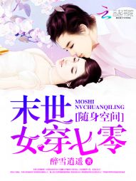 �����ռ䣺ĩ��Ů������