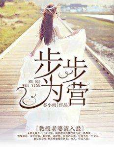 ����ΪӪ����������������