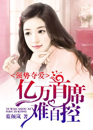 ǿ�ƶᰮ��������ϯ���Կ�