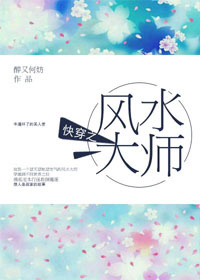 �촩֮��ˮ��ʦ