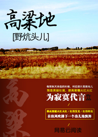 ������Ұ��ͷ��