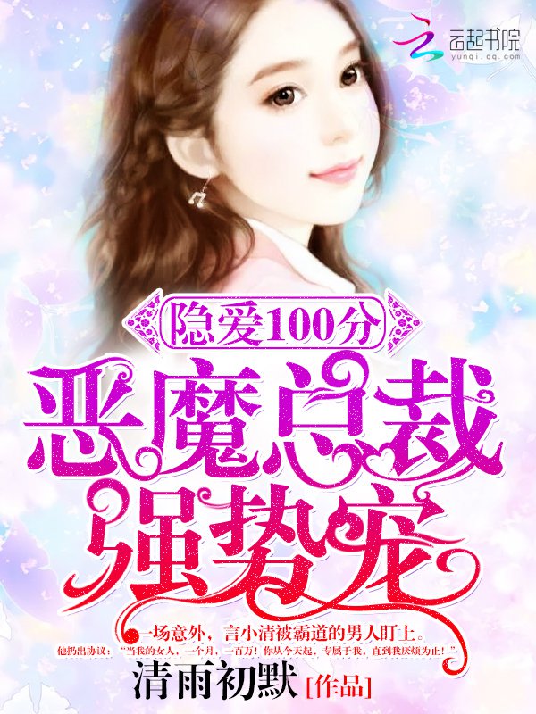 ����100�֣���ħ�ܲã�ǿ�Ƴ�