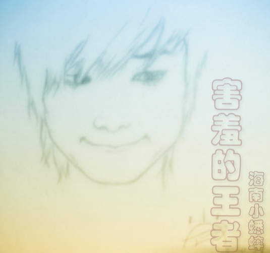 ���ߵ�����