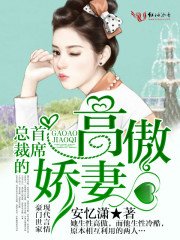 ��ϯ�ܲõĸ߰�����