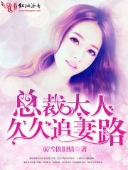 �ܲô��ˣ��þ�׷��·