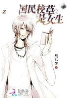 ����У����Ů��