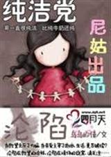 ���ݣ����ø߸ɣ�