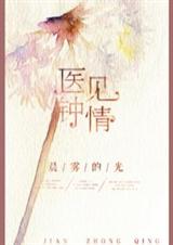 ҽ������ ���