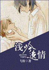 ����֮ǳ������