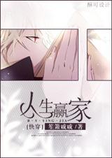 ���촩������Ӯ��