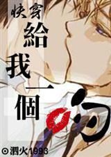 ����һ����[�촩]