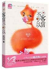 ����ɫ-�͹ٲ�����(���棩