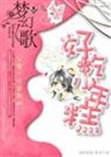 �óԣ�С���