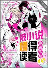 ��С˵���Ķ������˲���[��Խ]