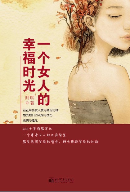 һ��Ů�˵��Ҹ�ʱ��