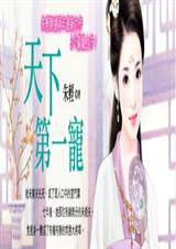 ���µ�һ��