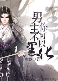 �����㲻���Ժڻ�-��Խϵͳ֮���޿���