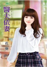 ҽ�����ޣ�ǰ����ϴ�֮һ��