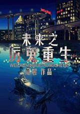 δ��֮��������