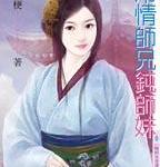 ����ʦ�ֶ�ʦ�ã�����������֮����