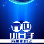 ��Խδ��֮����С����