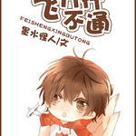 �����в�ͨ