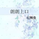 �����Ͽ�