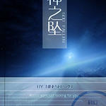 ��֮׹ӥ֮�£���һ����