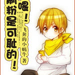 ι��ˢ���ǿɳܵģ�