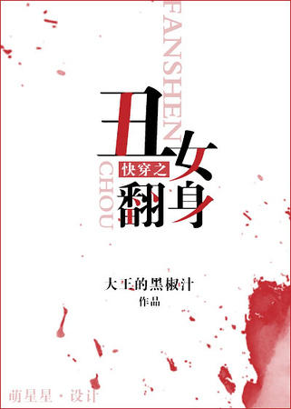 �촩֮��Ů����