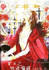 ����֮�켣ƫ��