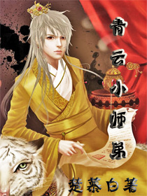 ����Сʦ��