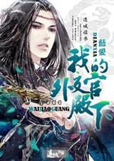 �ҵ��⽻�ٵ���