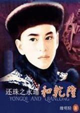 ����֮������Ǭ¡