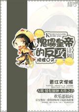 ���ܻʵ۵ķ����ƻ�