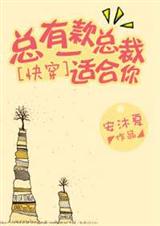 [�촩]����һ���ܲ��ʺ���