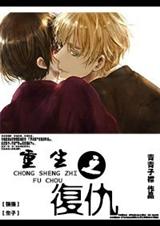 ����֮����ǿǿ��