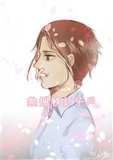 ���Ѱ��ӻ�[����Ȧ