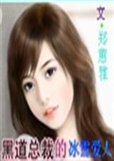 �ڵ��ܲõı�ѩ����