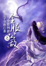 ȫϢ����֮ȫ������