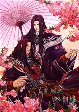 ��Խ֮˫��Ե