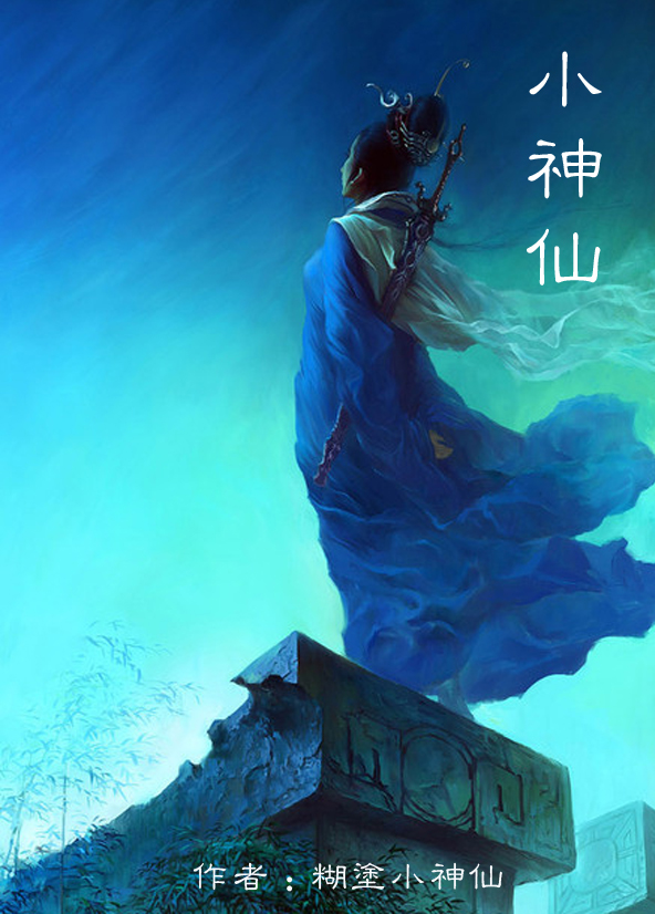 ��ӹ�������С����